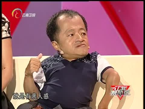 让我帮助你 《让我帮助你》 20151007 妻子怀里的男人