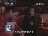 我爱发明 《我爱发明》 20140503 斩骨利器