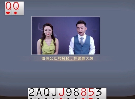 芒果最大牌 芒果最大牌20230518期