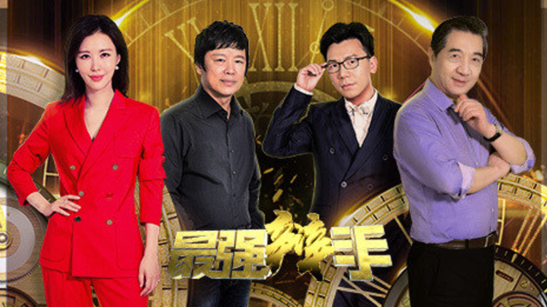 最强辩手 张召忠演讲主题“老顽童生成记”