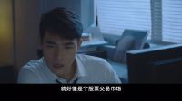 温情解说之《微能力者》 29