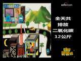新闻袋袋裤 新闻袋袋裤 2009年 第293期