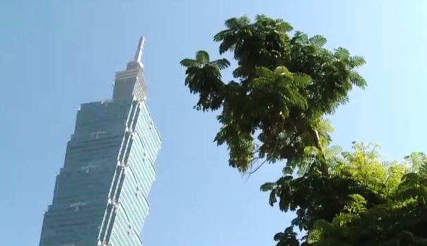 海峡两岸 《海峡两岸》 20200901