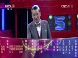 博乐先生微逗秀 《博乐先生微逗秀》 20151113