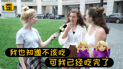 歪果仁研究协会 这群歪果仁在中国深夜撸串以后