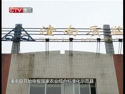 新闻解码 《新闻解码》 20141214 周末看解码