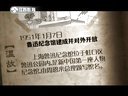 微史记 微史记 150107