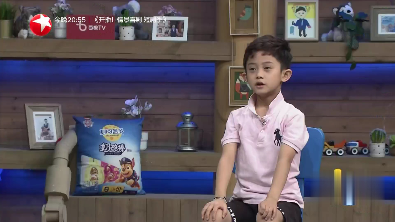 潮童天下 聪明的姐弟俩