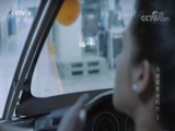 工业传奇&mdash;&mdash;与德国智造同行 《时代》 20170707 与德国智造同行 第三集 创新机遇