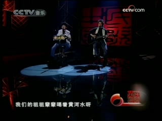 民歌&middot;中国 民歌·中国 2008年 第168期