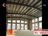 河北新闻联播 《河北新闻联播》 20180522