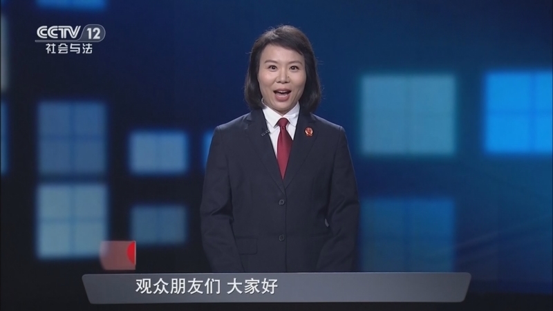 法律讲堂（生活版） 《法律讲堂(生活版)》 20260411 法官解案·借钱引命案