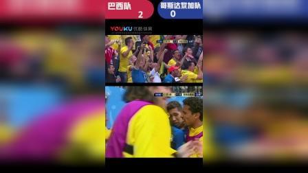辣报世界杯 俄罗斯世界杯第52球 巴西 库蒂尼奥进球