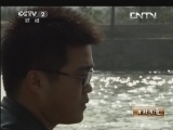生财有道 《生财有道》 20130523 养甲鱼的八零后