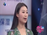 爱情保卫战 《爱情保卫战》 20160715