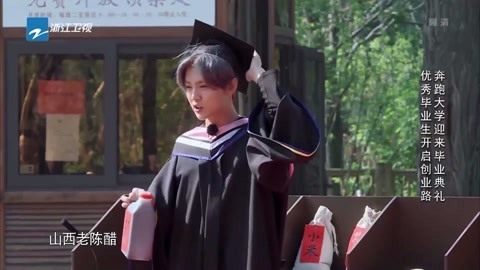 奔跑吧第2季第十期鹿晗cut