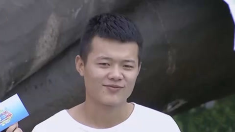男生女生向前冲 第九季 男子激动抢跑 冲上高台归功身材好