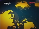 新闻直播间 《新闻直播间》 20111224 13：00