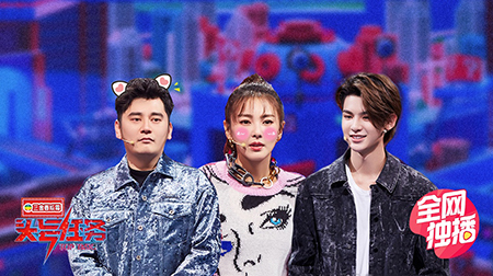 头号任务 张雨绮表演“吃兔兔”