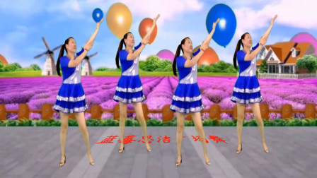 蓝莓思洁广场舞 青春活力广场舞《小苹果》广场舞神曲 青春时尚 动感活力