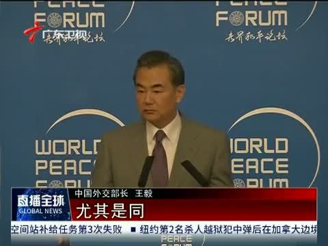 直播全球 《直播全球》 20150629