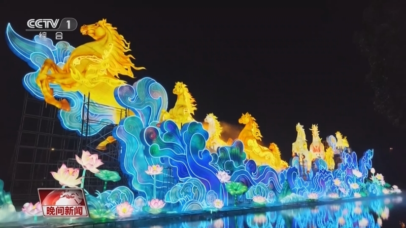 晚间新闻 《晚间新闻》 20260201