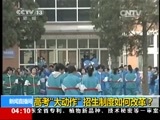 新闻直播间 《新闻直播间》 20141217 04:00