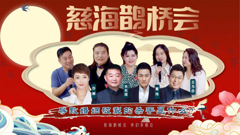 导致婚姻破裂的杀手是？