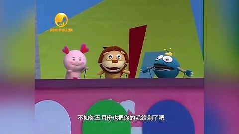 音乐涂鸦乐园 哇佳扬言要噢佳剃光头