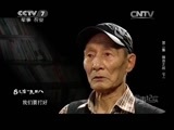 军事纪实 《军事纪实》 20150410 台儿庄一九三八 第二集 滕县之战（下）