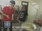 我爱发明 《我爱发明》 20140715 蛋糕成形记