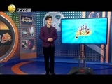 欢乐集结号 《欢乐集结号》 20151228