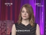 影视名堂 《影视名堂》 20140426 预言《超凡蜘蛛侠》