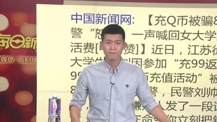 每日新闻报 学生犯错老师不敢管？教育部：将明确惩戒权