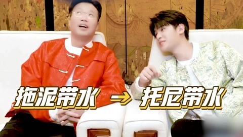 综艺劲爆点2021 黄明昊冷笑话精选