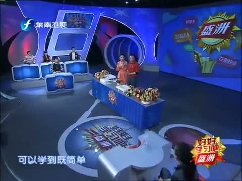 好好学习吧 《好好学习吧》 20140306