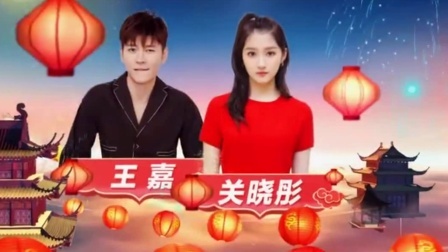 土豆娱乐快报 2018 2月 超豪华 湖南卫视春晚嘉宾阵容公布