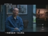 《时代写真》 20110211 《时光》 第十集 麦客