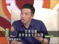 最佳现场 《最佳现场》20130819：潘斌龙遇干爹冯巩走红 讲述曾“吃软饭”