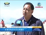 西藏新闻联播 《西藏新闻联播》 20160917