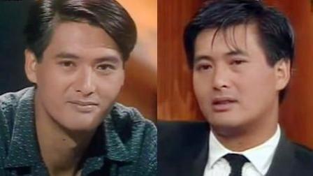 青年电影馆 第二季 周润发五次最有料访谈 为什么几十年过着简朴生活