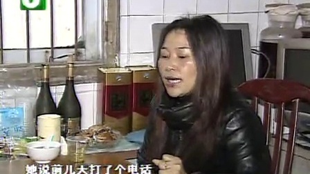 钱塘老娘舅 一包衣服和背后的一串女人(上) 101212