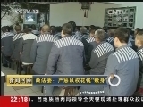 新闻周刊 《新闻周刊》 20140301