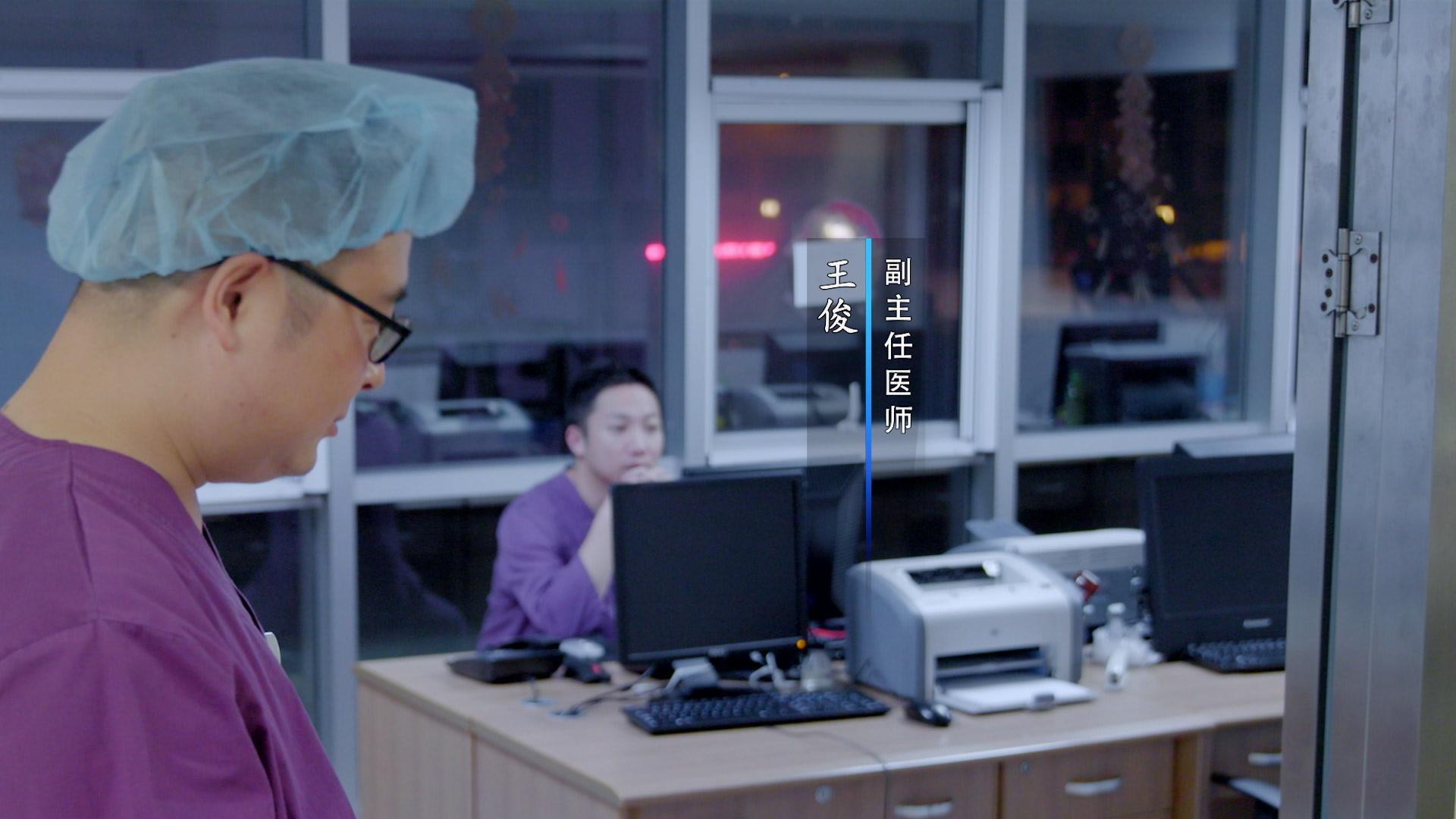 ICU的日与夜 第3集