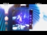 风华国乐 《风华国乐》 20151010