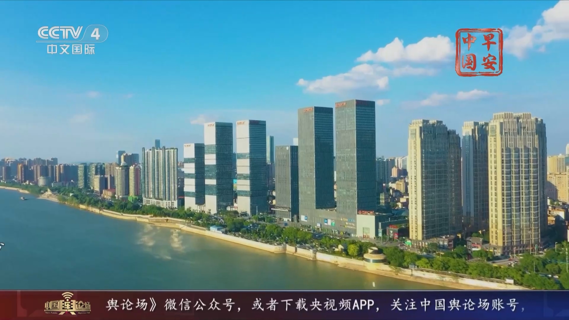 中国舆论场 《中国舆论场》 20240121