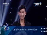 一鸣惊人 《一鸣惊人》 20151016 越剧名家名票组团战（三）