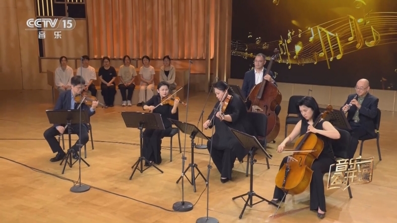 音乐公开课 《音乐公开课》 20250810 中央歌剧院交响乐团 首席来了