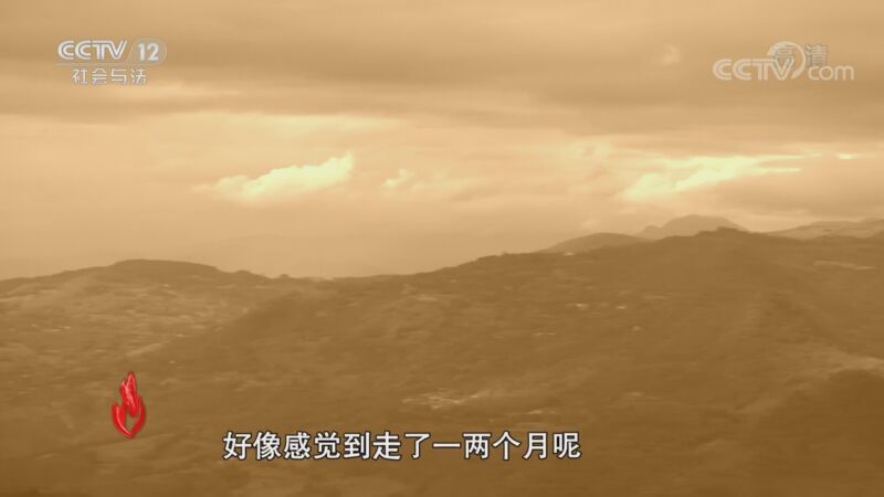 道德观察 《道德观察(日播版)》 20201106 艾妹要回家