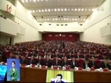 全省新闻联播 《全省新闻联播》 20180209